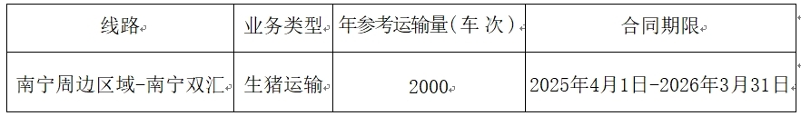南宁和记娱乐.jpg
